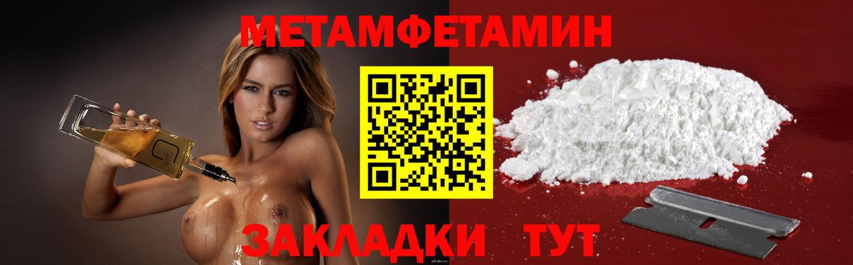 АМФ 98% Нижневартовск