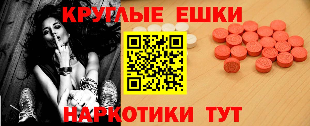 Ecstasy 99%  Ecstasy 280мг  ЭКСТАЗИ  Вход с VPN  Нижневартовск 