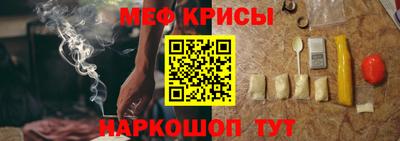 прущий лед Гагарин