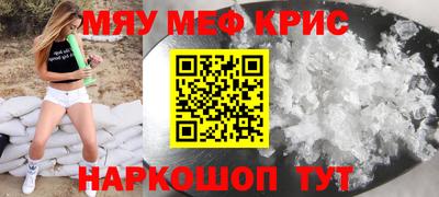 прущий лед Гагарин