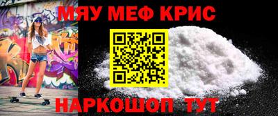 прущий лед Гагарин