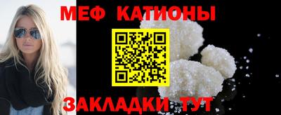 прущий лед Гагарин