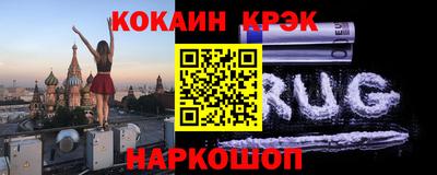 прущий лед Гагарин