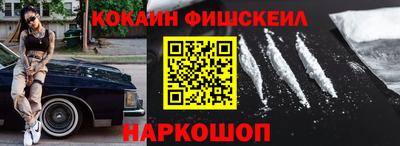 кокаин Гатчина