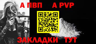 прущий лед Гагарин