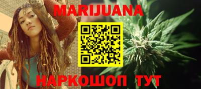 каннабис Гай