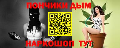 каннабис Гай