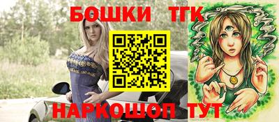 прущий лед Гагарин