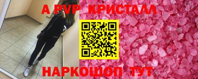 кокаин Гатчина