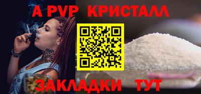прущий лед Гагарин
