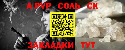 кокаин Гатчина