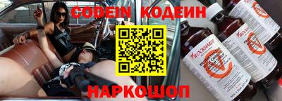 прущий лед Гагарин