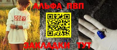 каннабис Гай