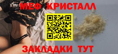 прущий лед Гагарин
