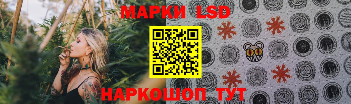 LSD-25 экстази кислота Нижневартовск