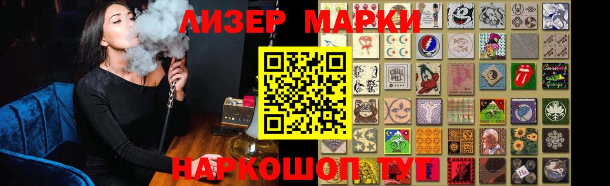 Лсд 25 экстази кислота  LSD-25 экстази ecstasy  Вход с VPN  Нижневартовск 