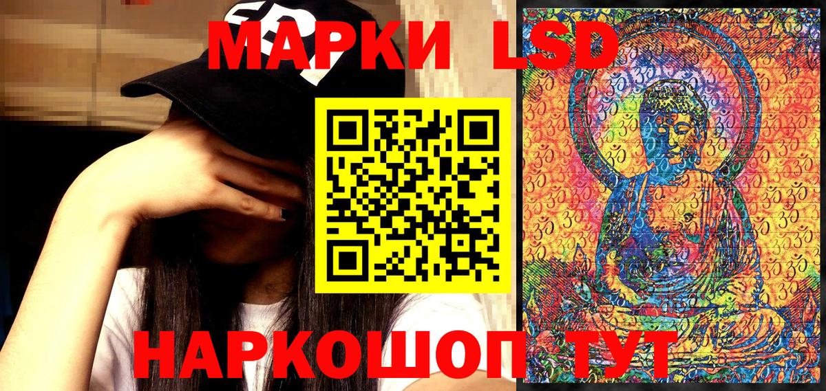Марки 25I-NBOMe 1,8мг Нижневартовск