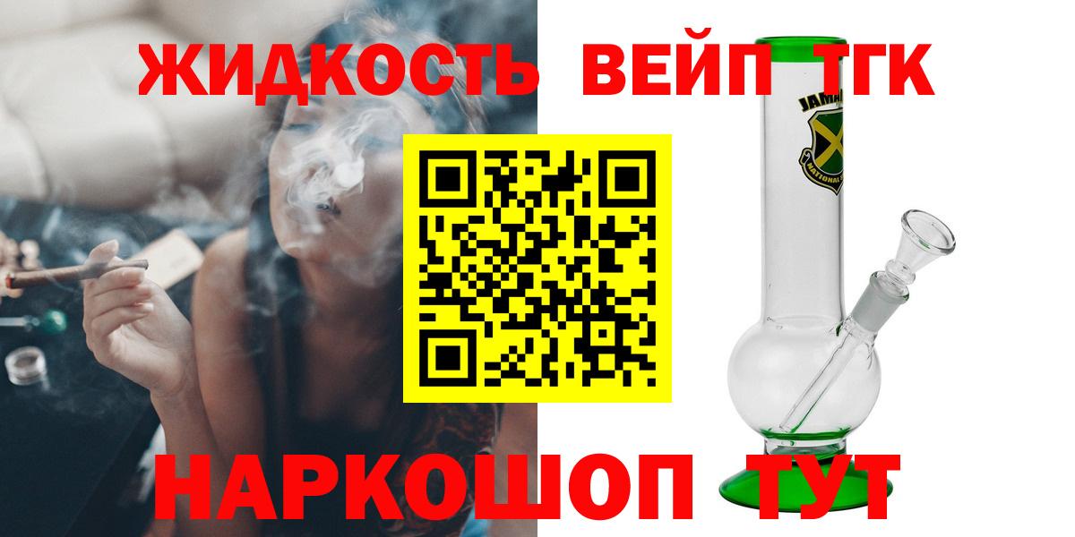 Нижневартовск  ТГК Wax  Вход с VPN 
