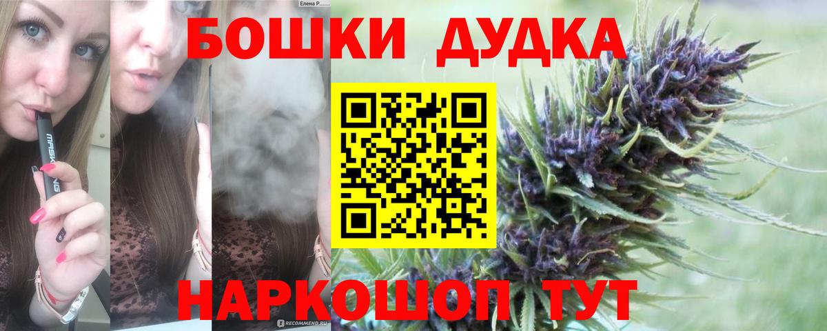 Бошки Шишки Ganja  Бошки Шишки MAZAR  Вход с VPN  Нижневартовск  Канабис LSD WEED 